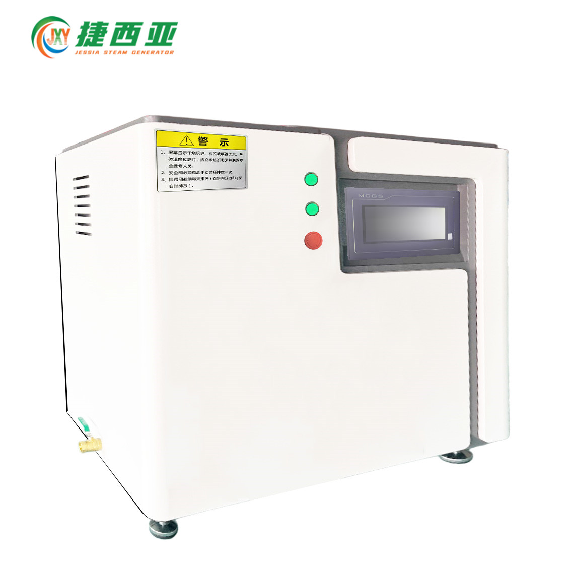 360KW蒸汽发生器 JXY-D-L360KW